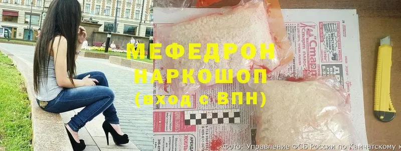 наркота  Омск  Мефедрон VHQ 